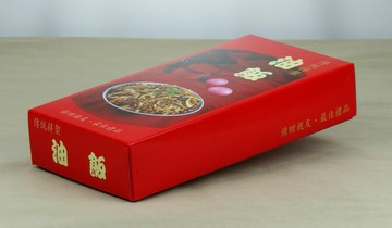 【優惠量300個】油飯盒-大(附紙襯) / 01009-27【APP滿額下單4%點數(單一帳號最高1500點)】5/31止
