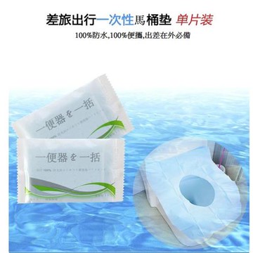 一次性防髒汙馬桶坐墊紙(60入組)