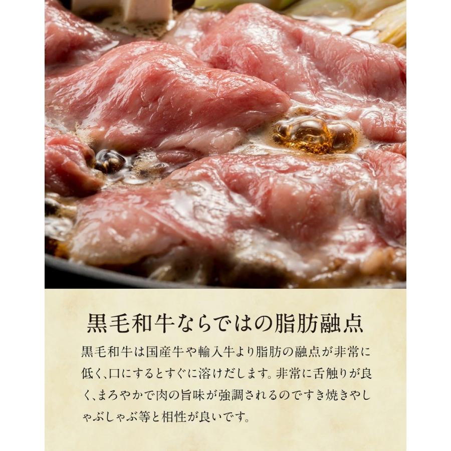 すき焼き すき焼き肉 黒毛和牛 A5等級 霜降り 肩ロース スライス クラシタロース 300g お返し お取り寄せ お取り寄せグルメ グルメ 和牛 焼肉 焼き肉 冷凍 内祝