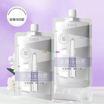 🔥台灣28H出貨🔥小紅書√身體乳泥膜補水保濕夏季清爽不油膩身體乳液全身潤膚霜女hhf