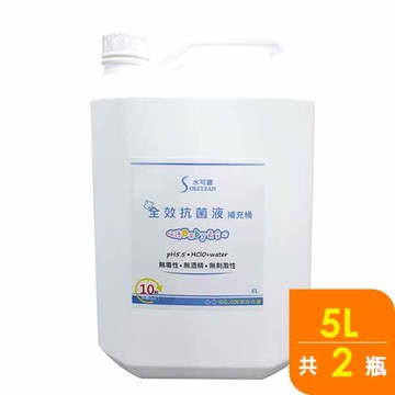 【水可靈】次氯酸全效抗菌液5L*2瓶