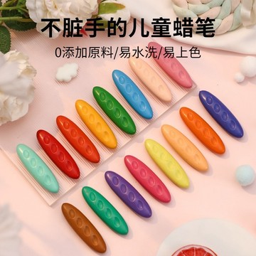 💓台灣現貨💓 兒童不髒手洞洞畫筆 幼兒園繪畫蠟筆 兒童塗鴉畫筆 繪畫文具 A03