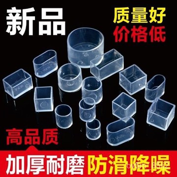 加厚耐磨防滑硅膠桌椅腳套傢具靜音實木地闆保護墊椅子凳子桌腳墊4Y D6RN