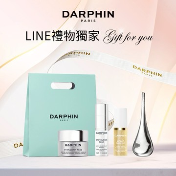 (摩羯座生日快樂！)(送禮推薦🎁)【DARPHIN朵法】女神限定 💓深海緊緻小奢華入門組(深海翡翠魚子濃縮精華5ml+深海翡翠魚子緊緻精華霜5ml+金緻再生奢光露5ml+微導舒緩按摩冰勺