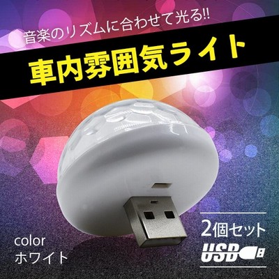 車 Usb ライトの通販 419 792件の検索結果 Lineショッピング