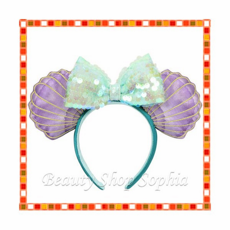 ミニーマウス カチューシャ アリエルイメージ リトルマーメイド ディズニー グッズ お土産 東京ディズニーリゾート限定 通販 Lineポイント最大get Lineショッピング