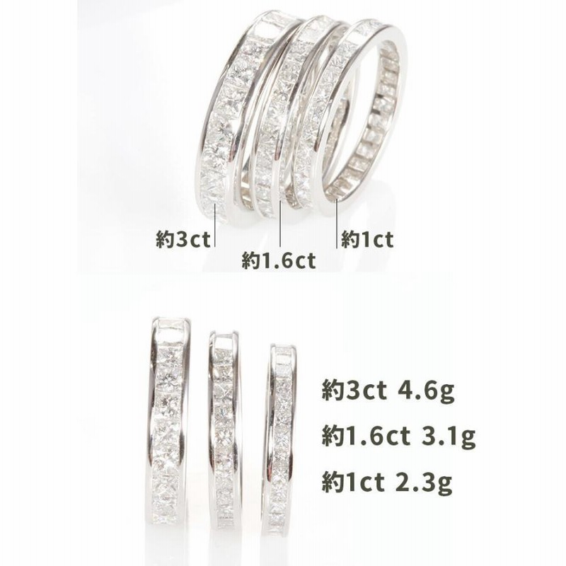 Pt900 プラチナ ダイヤモンド 指輪 ハーフエタニティ 3.1g 約8号