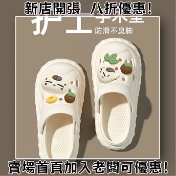 護士洞洞鞋女款夏季新款外穿防滑防臭eva沙灘包頭手術室涼拖鞋女 洞洞鞋 男鞋 女鞋 特林 沙灘鞋 情侶款 休閒鞋 涼鞋