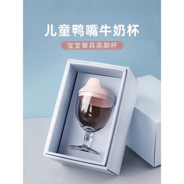 英國DHWA兒童高腳杯學飲杯牛奶杯防摔寶寶喝水直飲酒杯式奶瓶