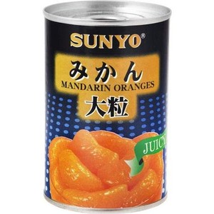 サンヨー 大粒みかん 425G