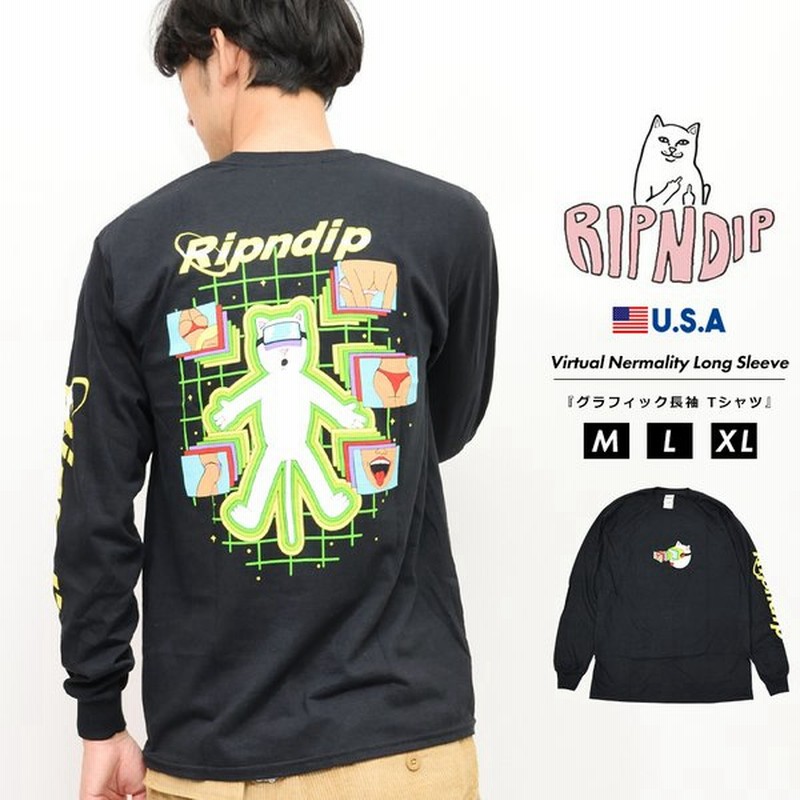 リップンディップ Tシャツ メンズ レディース 長袖 ネコ 猫 Ripndip Rnd7056 海外モデル ブランド おしゃれ ストリート系 B系 21秋冬 新作 通販 Lineポイント最大0 5 Get Lineショッピング