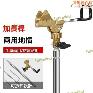【可伸縮】不鏽鋼架竿器 魚竿支架 地插架竿器 多功能兩釣魚臺 釣竿架 臺架 釣竿支架 釣魚架 萬向支架