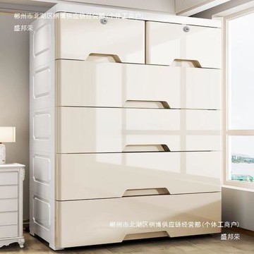 加厚抽屜式收納柜特大85寬塑料儲物柜多功能整理柜簡易衣柜五斗柜