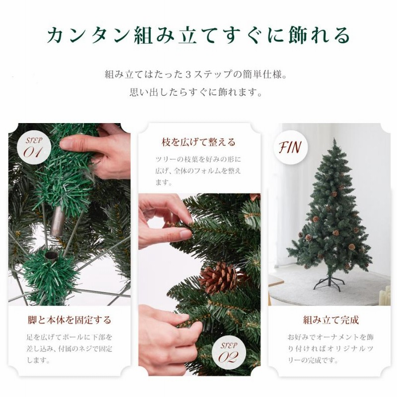 大人気!大人気!クリスマスツリー 180cm 収納バッグ付き 年中行事