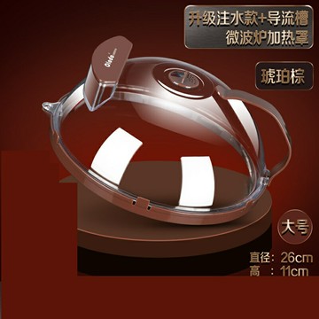 食品蓋 保鮮蓋 水果蓋 微波爐蓋子加熱蓋熱菜專用蓋罩防油防濺蓋碗蓋菜罩食物罩子耐高溫『ZW9541』