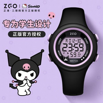 ZGOx三麗鷗庫洛米手錶兒童小學生女生男生防水夜光運動休閒手錶生日禮物考試指針手錶879