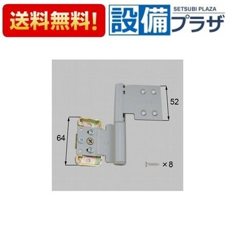 返品?交換対象商品】 DAIYASU 三次元調整機能付 室内建具蝶番 AE-3DC 丁番 ヘアラインゴールド