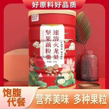 UDHW  限時特賣玫瑰枸橘堅果藕粉 堅果藕粉羹 奇亞籽水果藕粉 免煮沖飲 代餐 早餐 飽腹食品 方便快捷 [小丸子零食