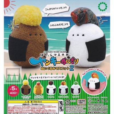 値下げ☆ ボブ ぬいぐるみ マスコット欲張りセット☆ r400