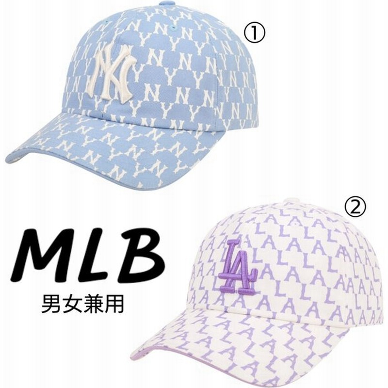 Mlb ロゴ Ny La モノグラム キャップ ニューヨークヤンキース Laドジャーズ 水色 紫 メンズ レディース 韓国ブランド 通販 Lineポイント最大0 5 Get Lineショッピング