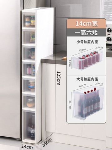 縫隙櫃 夾縫櫃 縫隙推車 夾縫收納櫃子抽屜式家用廚房冰箱邊縫櫃衛生間儲物超窄縫隙置物架『xy17324』