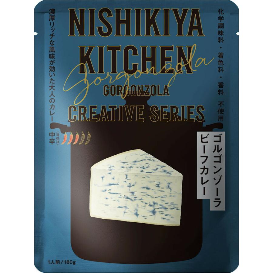 にしきや ゴルゴンゾーラビーフ カレー 180ｇ クリエイティブ シリーズ 中辛  高級 レトルト 無添加 レトルトカレー 絶品 グルメ 仕送り プレゼント にしき食品