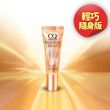 【鎖水抗老】CQ思珂 極奢蜂王乳賦活霜(清爽型) -隨身版8ml