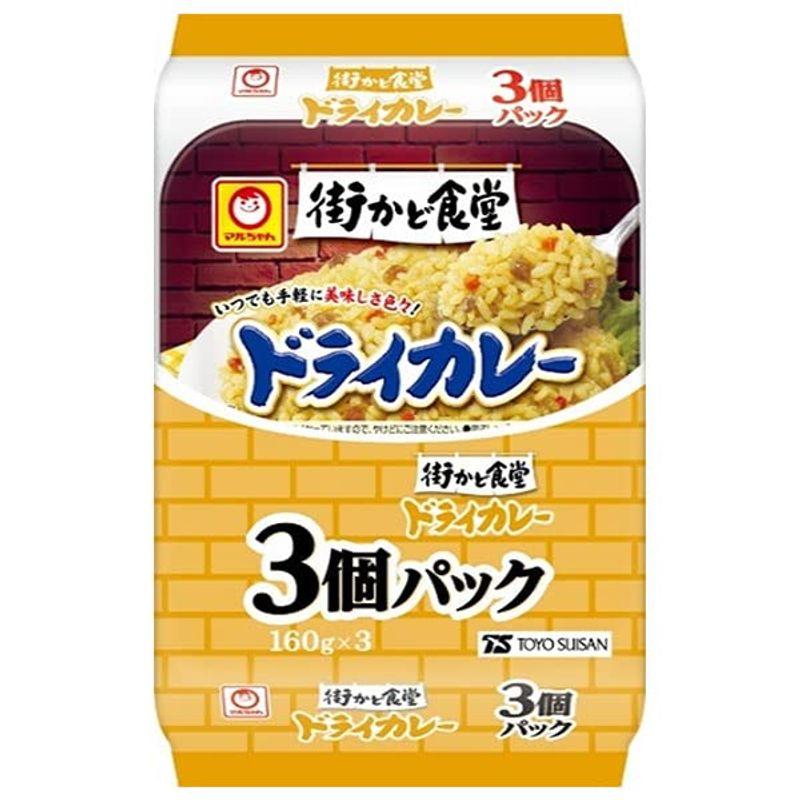 東洋水産 街かど食堂 ドライカレー 3個パック (160g×3個)×8個入