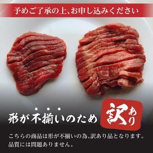 ふるさと納税  訳あり やわらか厚切り牛タン計1kg（500g×2p）※配送不可：離島 福岡県朝倉市