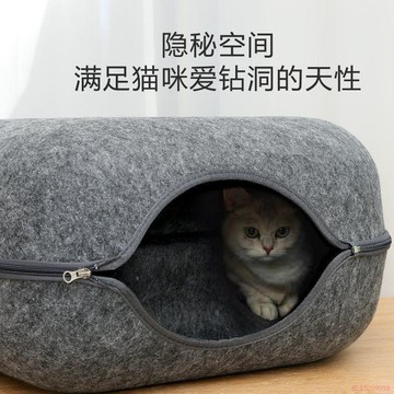 桃園出貨✨毛氈隧道貓窩四色可選寵物裝飾耐髒多功能貓咪玩具
