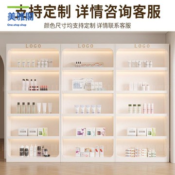 免運 展示櫃 產品貨架展示架超市貨櫃 置物架多層母嬰樣品化妝品陳列櫃 【MYG10172】