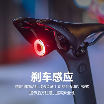 48H出貨！洛克兄弟-自-行車尾磴智能感應煞車磴騎行裝備登山車公路車夜騎尾磴