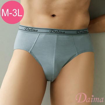 男內褲 (M-3L)【石墨烯】貼身無痕舒適內褲/消臭抑菌/吸濕排汗_淺灰色#1118