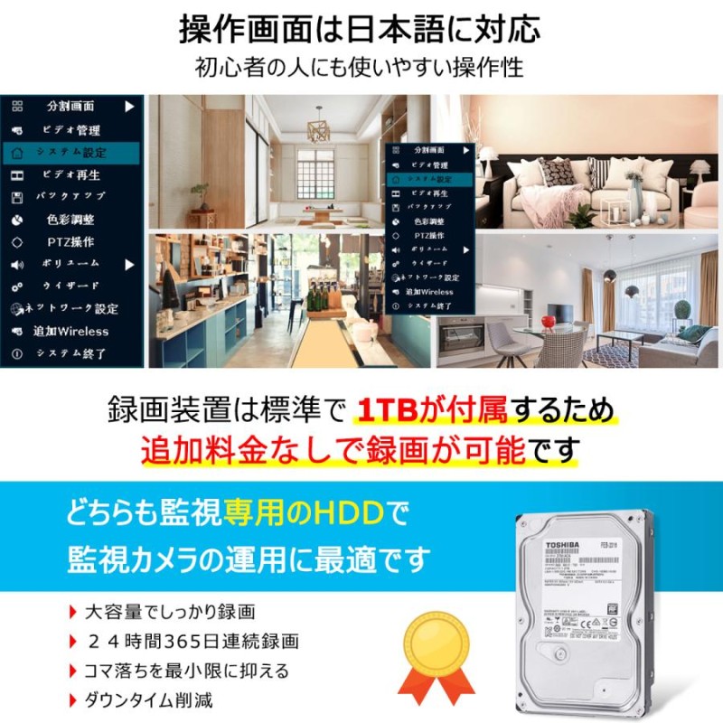 防犯カメラ 監視カメラ ワイヤレス 屋外 wifi 防水防塵 ANRAN スマホ