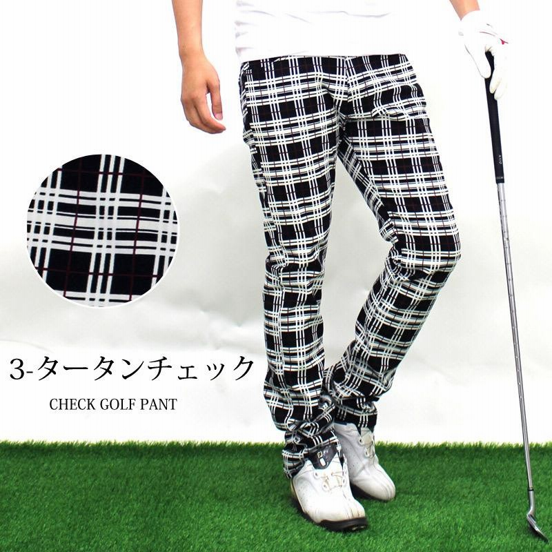 ゴルフパンツ メンズ ゴルフウェア チェック柄パンツ ストレッチ