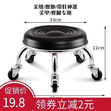方便小登子家用美縫凳子旋轉擦地矮凳美甲修腳凳滑輪帶娃學走路矮
