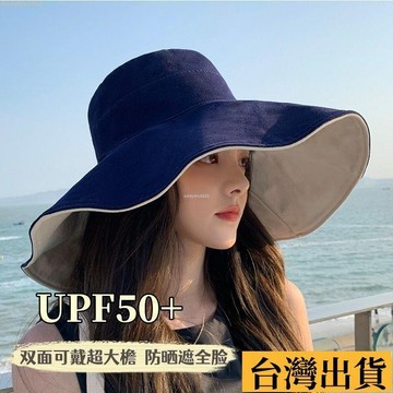 🌈台倉出庫🌈 夏季遮陽帽防曬漁夫帽帽子女百搭防紫外綫大帽簷遮臉日本太陽帽潮 Y6FX