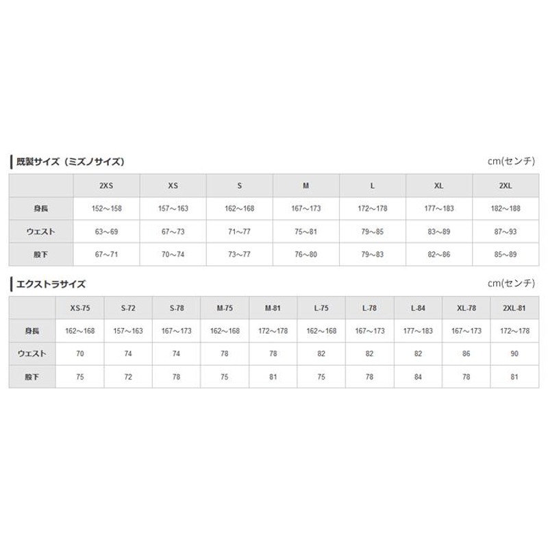 ミズノ MIZUNO スキーウェア パンツ Z2MF8310 (2019)18-19 | LINE