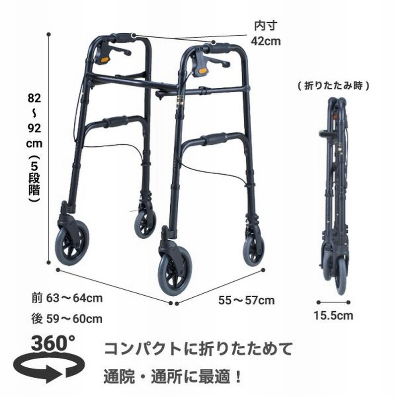 歩行器 高齢者 室内用 屋外用 おりたたみ 介護用品 歩行補助 歩行車