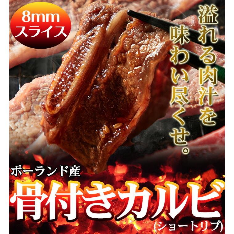 牛肉 肉 焼肉 骨付きカルビ 約1kg  BBQ バーべキュー 赤身肉 送料無料