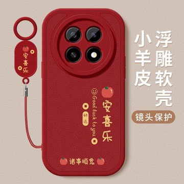 oppoA5手機殼新款oppoA5活力版小羊皮軟殼諸事順意PKQ110簡約高級女款PKV110鏡頭防摔保護套掛繩0pp0外殼適用