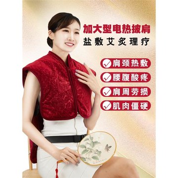 生日三八禮物實用母親春節送爸爸父親媽媽中老年人給長輩奶奶婆婆