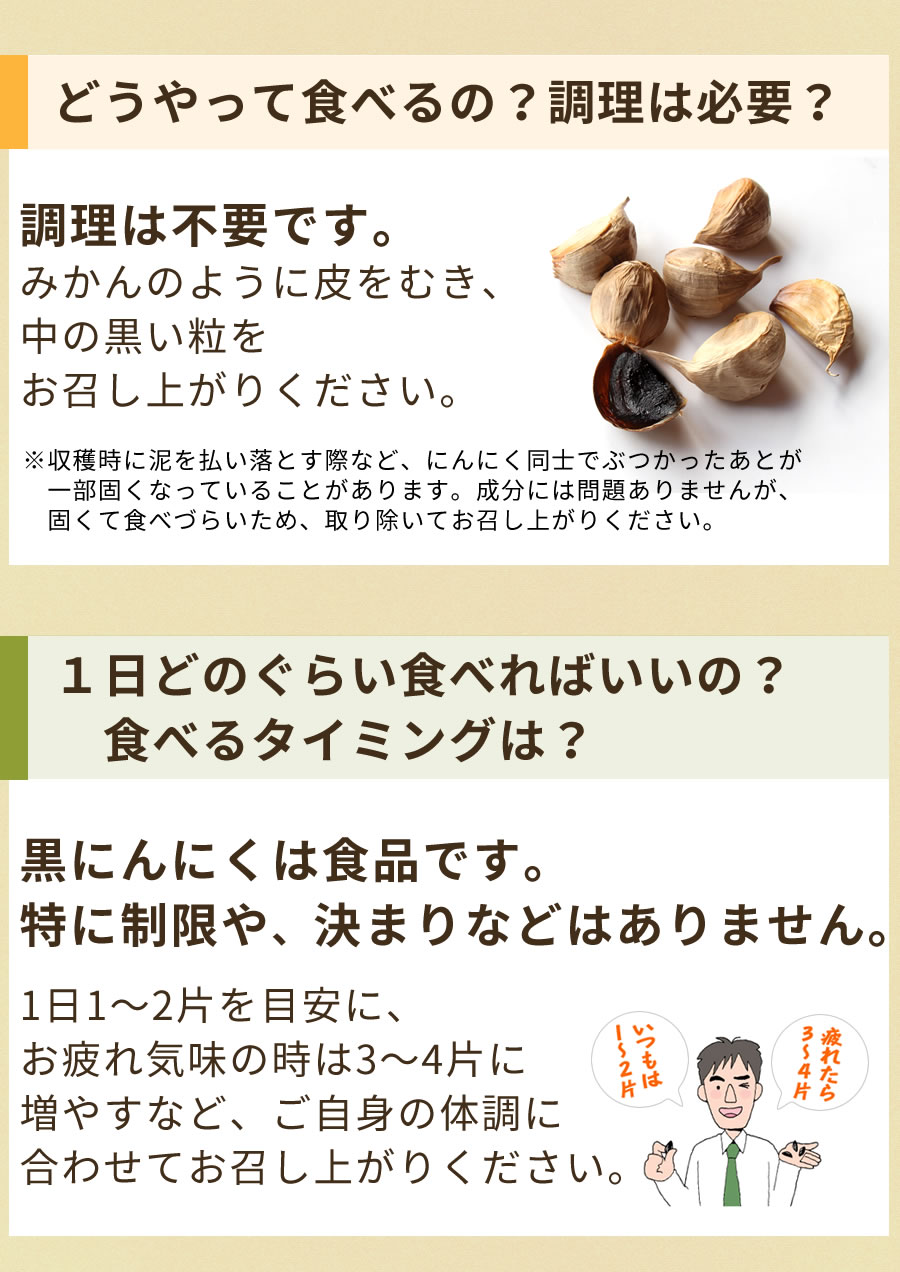 通常品 黒にんにく ちこり村 有機 オーガニック バラ 1kg (500g×2袋)