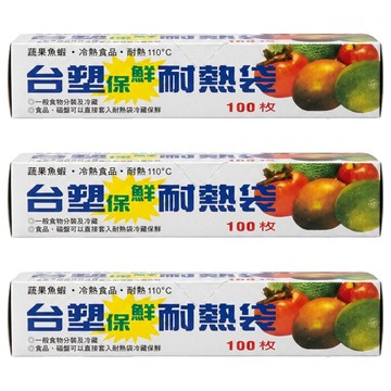 台塑 保鮮耐熱袋  3盒  28 x 41cm  100張