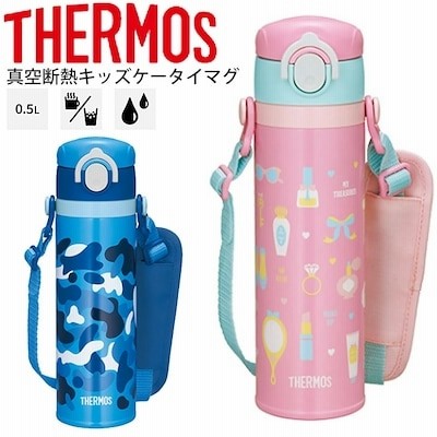 Qoo10 水筒 コップ 通販 Lineショッピング