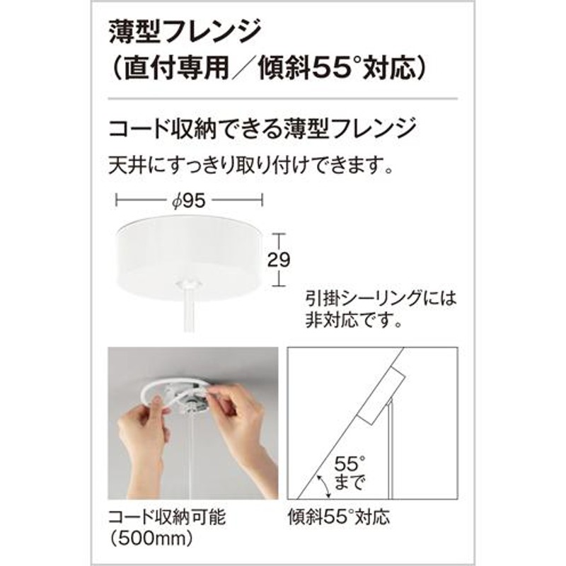 照明 おしゃれ オーデリック ODELIC 調光調色ペンダントライト