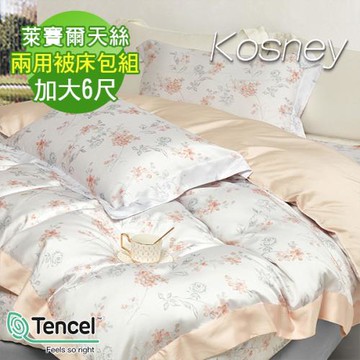 KOSNEY  櫻語流年粉  頂級加大80支天絲萊賽爾四件式兩用被床包組