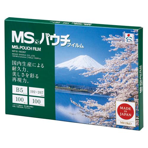 明光商会 MSパウチフィルム 100枚 MP10-192267