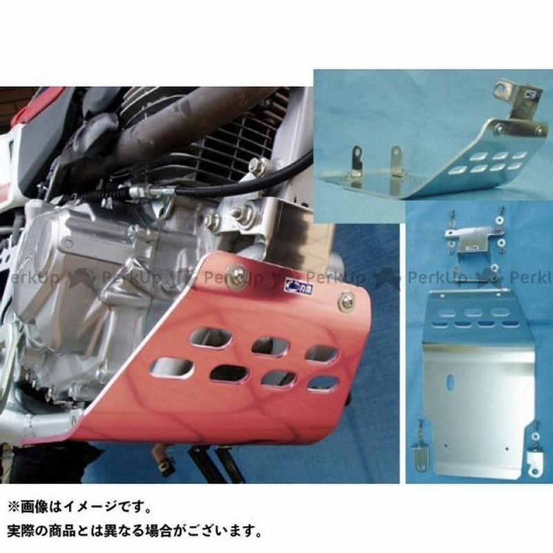 リキゾー Xr230 カウル エアロ Rikizoh Skidplates Honda Xr230 取り付けステー ボルト付属 カラー レッド 通販 Lineポイント最大0 5 Get Lineショッピング