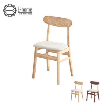 【E-home】晨光蝴蝶實木餐椅-兩色可選